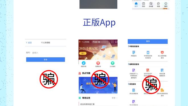 开云手机版app下载官网苹果截图4